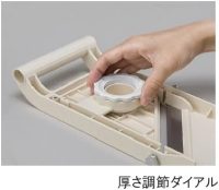 Benriner Super Slicer, with 4 Japanese Stainless Steel Blades, Beige - Image 2