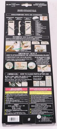 Benriner Super Slicer, with 4 Japanese Stainless Steel Blades, Beige - Image 3